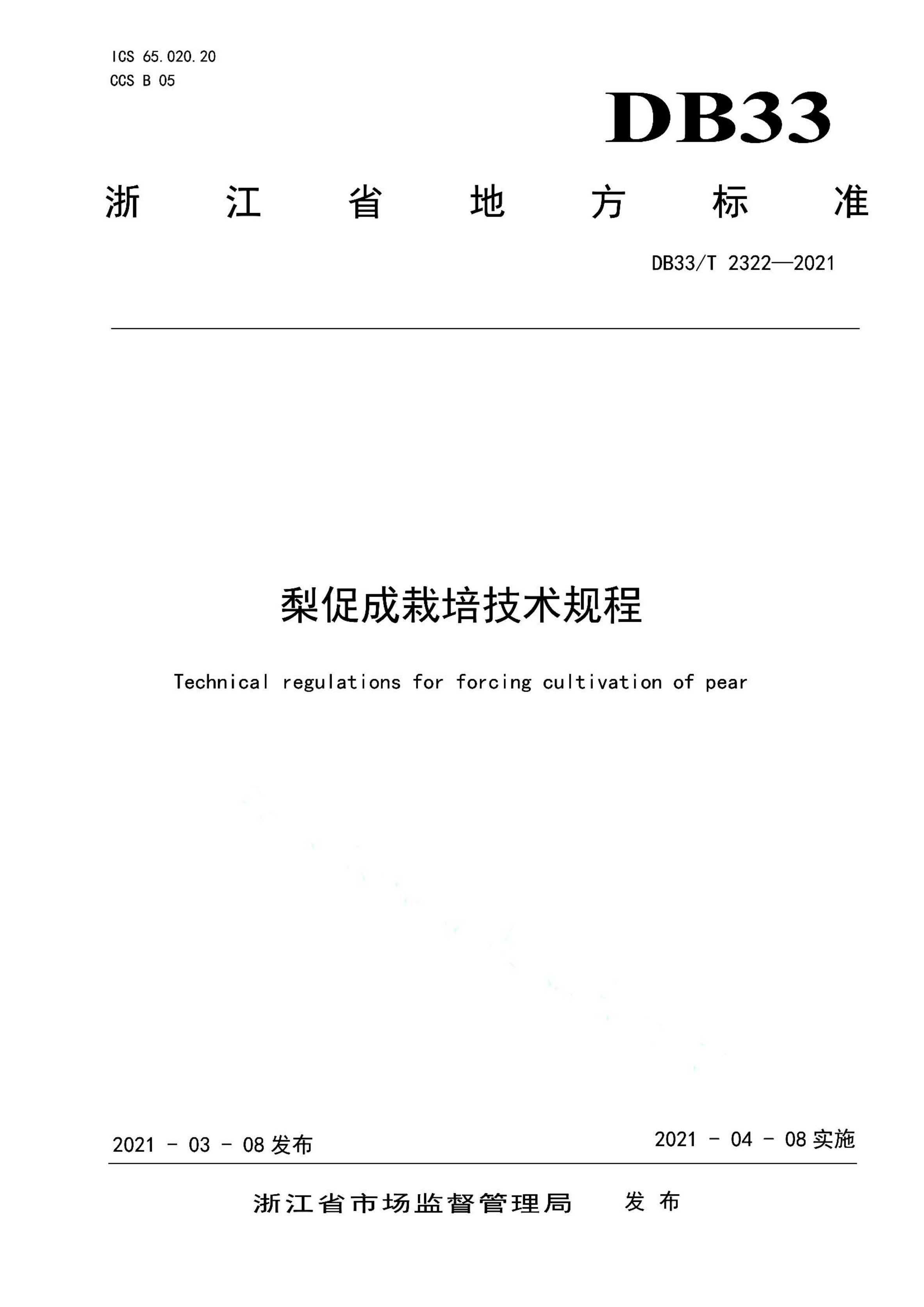 资源详情图